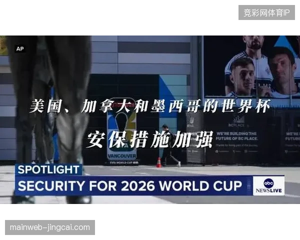 世界杯场馆安保中心近40%监控算力冗余暴露了大型赛事系统建设的决策盲区
