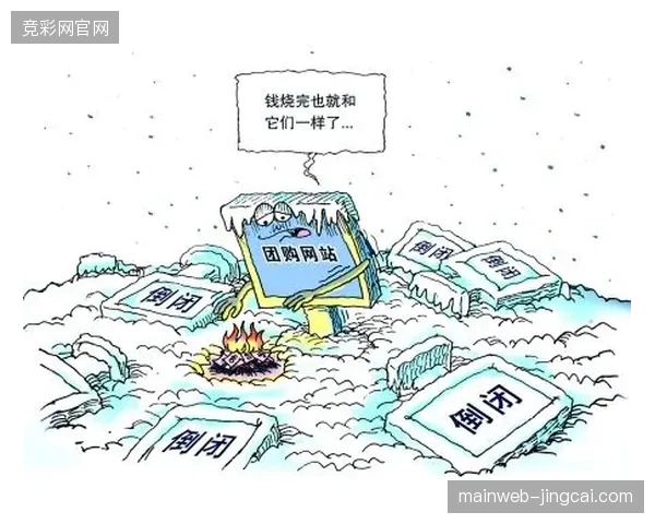 如何解决世界杯现场医疗与消费设施由于人流激增引发的系统性瘫痪？